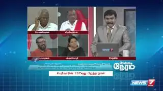 Periyar EV Ramasamy's policies still alive?  1/4 | kelvi Neram | 17.09.2015 | News7 Tamil