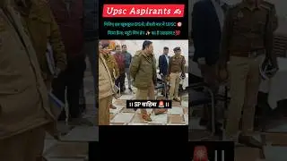 cute IPS Aashnaa Chaudhary with senior officers🔥📚💯#inspiration #motivation #upsc #ipsofficer #police