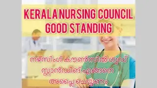KNMC| Kerala nurses and midwives council good standing certificate for nurses| nursing good standing
