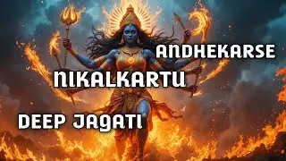 Andhe karse nikalkar tu deep JAGATI maa##MaaKali #Mahakali #KaliMaa #KaliDevi #KaliMaBhakti #DurgaKa