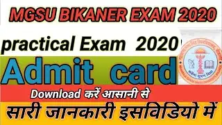 Mgsu Practical Admit Card 2020 Download kaise kare | Mgsu Practice Admit Card ||Technical Kunwar Sa