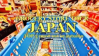 TOP 5 MUST-EAT in JAPANESE Autumn & grocery tour.
