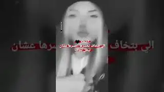 تجميع مقاطع غرور وكبرياء بنات 👸✔ قصف جبهات نار 🔥 فيديوهات ثقه بنفس 😌👑