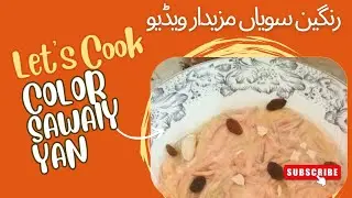 Custard Sawiyan Dessert Recipe|Colorful Sawiyan|Delicious Rangeen Sewiyan Recipe| Doodh Wali Sewiyan
