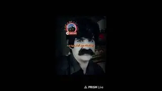 Rabab jama kayale darbar jama
