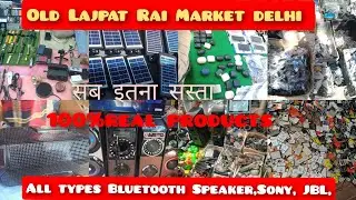Delhi chor Bazaar । दिल्ली चोर बाजार old Lajpat Rai Market &lrm;@technicalmaker09 #chorbazaardelhi