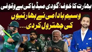 Asia Cup 2025: PAK vs IND Biggest Clash - Waseem Badami's sarcastic comments on Modi Media
