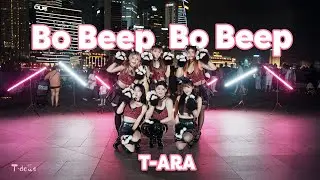 【KPOP IN PUBLIC | ONE TAKE】T-ARA's 'Bo Peep Bo Peep' dance cover by T-DOLLS
