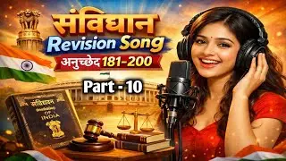 संविधान Revision Song 🎵 | अनुच्छेद 181 से 200 | Polity Exam Special #10