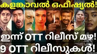 KalamKaval and Akhanda2 OTT Release Confirmed |9 Movies OTT Release Date #Netflix #Sony #Mammootty