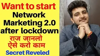 Network marketing industry after lockdown l Secrets of network marketing l How to do 2cc in flp
