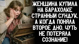 Женщина купила на барахолке странный сундук, а когда нашла двойное дно — чуть не потеряла сознание!