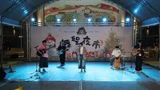 20251219《舞聖夜市》吉他社｜天使也會受傷
