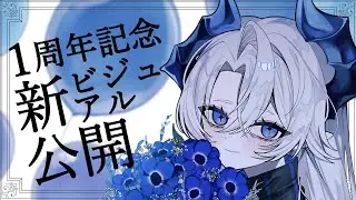 youtubeデビュー１周年ありがとの！！！