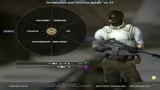 [ Counter Strike : Global Offensive ] Катаю в напах - Lake !