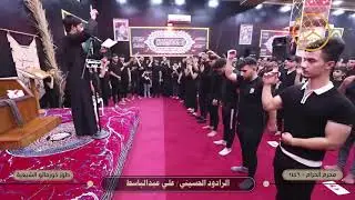 تراث التركماني | الرادود علي عبدالباسط | حسينية ده ده غائب - طوز خورماتو