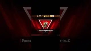 😱 БЕЗ ДОНАТА #MONTE #newstatemobile | PUBG NEW STATE