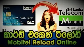 Mobitel Reload Online by computer (During travel restrictions) #combank #reload #onlinereload #card