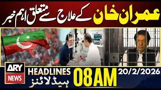 PTI Founder Eye Treatment - Big Updates On Imran Khan's Health | ARY News 8 AM Headlines | 20 Feb 26