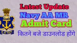 How to download Navy AA SSR admit card.