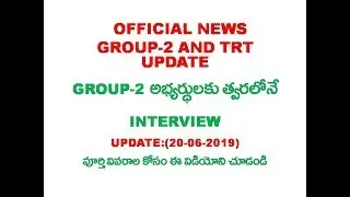 GROUP 2 AND TRT LATEST UPDATE||TPSC GROUP 2 INTERVIEW UPDATE||TRT APPOINTMENTS