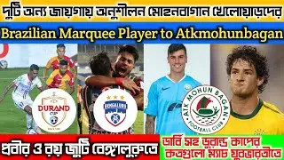 Brazilian Marquee Player To AtkMohunbagan 💥 Roy krishna To Bengaluru🤩 Atkmohunbagan Striker Update 💥