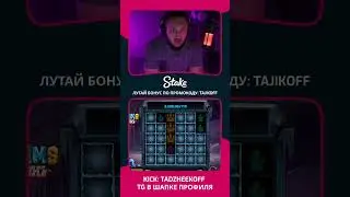 500K GEMS BONUS BUY / ЗАНОС НЕДЕЛИ / МАКСВИН