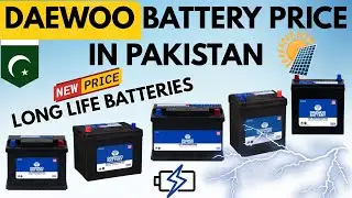 Daewoo Battery Price In Pakistan 2025 | Best Maintenance Free Battery | Affordable Daewoo Batteries