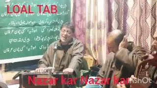 Nazar. Kar. Nazar. Kar. Singer Syed zahoor LOAL tab channel