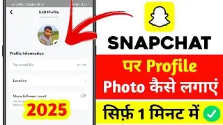 How to change snapchat profile picture | How to set profile photo on snapchat 2026