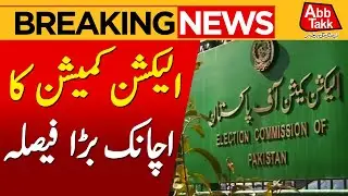 Decision to Hold Local Government Elections in Punjab | Breaking News | AbbTakk News
