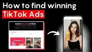 Учебное пособие по TikTok Creative Center (2026) &ndash; Как найти лучшие рекламные объявления в TikTok
