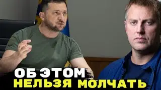 🔥Осечкин: &laquo;Это - геноцид!&raquo; путин самый настоящий садист и теро*рист! Пора остановить диктатора! 