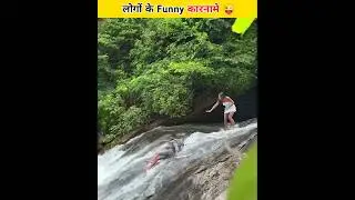 logo k gajab karname | funny facts #shorts #funny