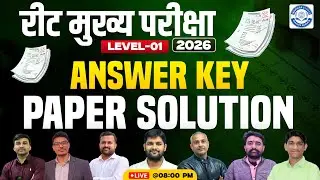 REET Paper Solution 2026 | REET Answer Key | Complete Paper Analysis | Level 1