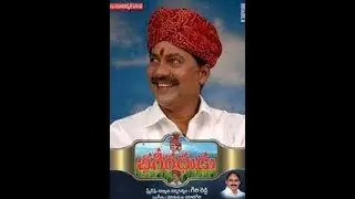 BHAGEERATHUDU Telugu Movie APExCM DrYSR Biopic  Vinodh Kumar  KGiri Reddy Ysrbiopic Bestcm