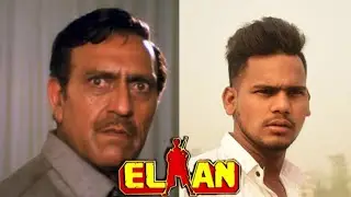 Elaan (1994) | Akshay Kumar | Amrish Puri Dialogues | Elaan Movie Best Scene | Elaan Movie Spoof |