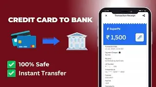 How to Transfer Money from Credit Card to Bank Account - Easy Step-by-Step Guide! By @iakdesire