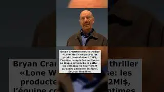 Cranston stoppe &ldquo;Lone Wolf&rdquo; - Actualit&eacute; Cin&eacute;ma #280 (12.07.2025)