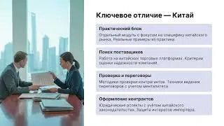 О курсе 