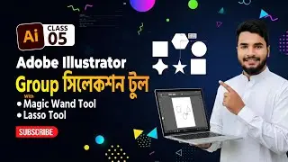Adobe Illustrator বাংলা টিউটোরিয়াল | Class 05: Group Selection, Magic Wand & Lasso Tool | In Details