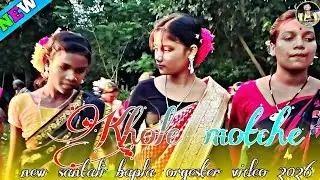 Kohle muche//new santali bapla orgester video/#danagpur video 2026/@BBMSANTALIMUSIC 