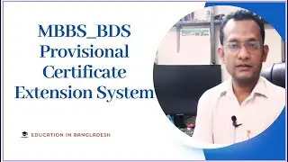 MBBS_BDS Provisional Certificate Extension System