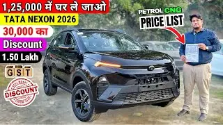 2026 Tata Nexon Dark Edition All Model Price List 🥳Discount, Finance, EMI, Down Payment | nexon 2025