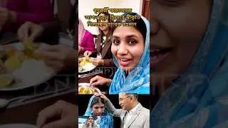 #viral #duet #trending #news