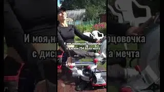 Торцовка метабо и обзор на нее на канале #shorts