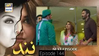Nand Episode 144 Promo - Nand Episode 143 Review - Nand Episode 144 Teaser - Nand - ARY Digital