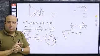 حل تمارين ٢ (تشابه المثلثات) حل سؤال اختر كاملا بالخطوات للصف الاول الثانوي 2025 