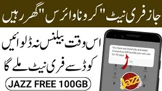 Jazz New Offer 80GB Rs.0 2021 | Jazz Free Internet New Codes 2021