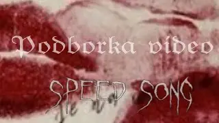 //!ПОДБОРКА ВИДЕО SPEED UP  ИЗ ТИК ТОКА!//